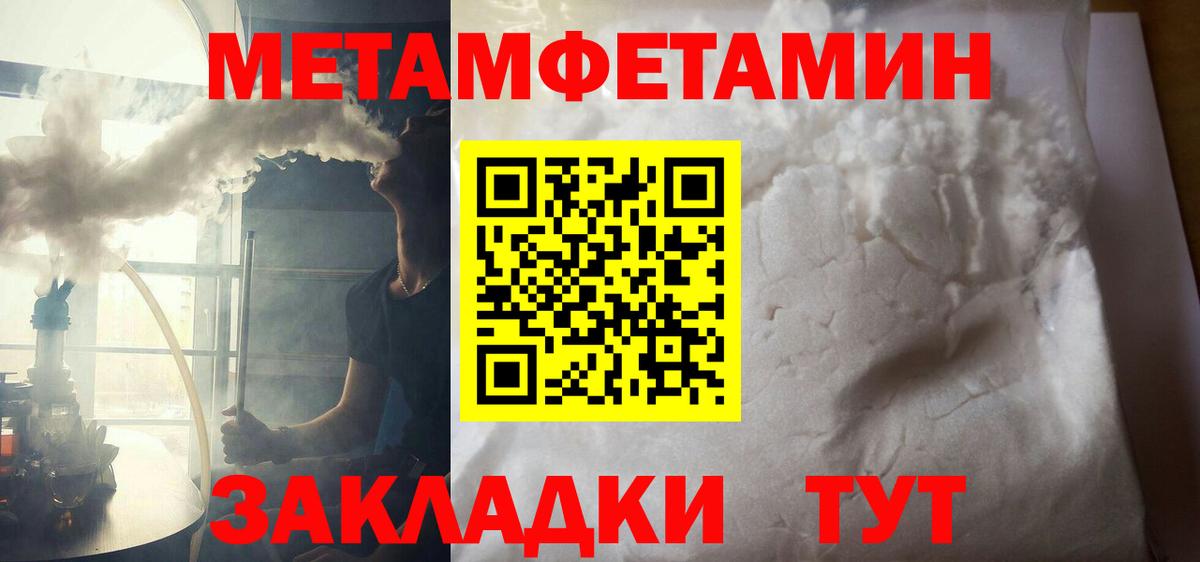 Амфетамин 97%  Амфетамин  Амфетамин  Вход с VPN  Людиново 