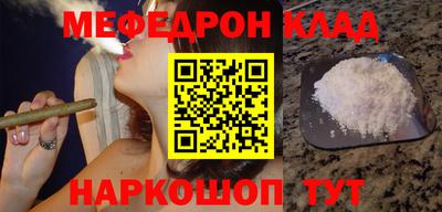 PSILOCYBIN Волжский