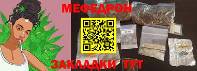 а пвп мука Чапаевск