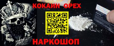 прущие грибы Волгодонск