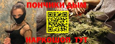 spice Чебаркуль