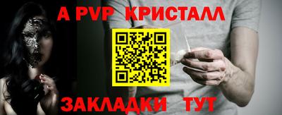 бутират Чебоксары