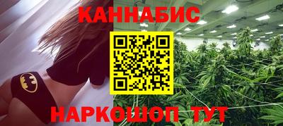 прущие грибы Волгодонск