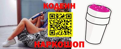 прущие грибы Волгодонск