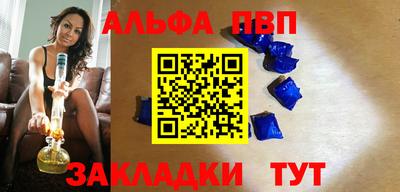 первитин Волжск