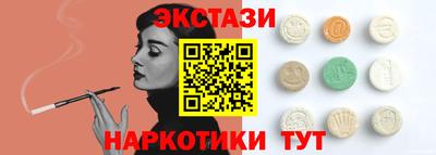 первитин Волжск