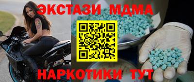 скорость mdpv Будённовск