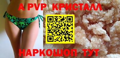 скорость mdpv Будённовск