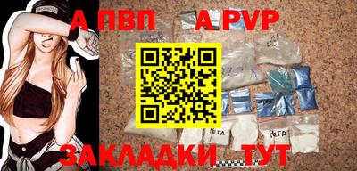 скорость mdpv Будённовск