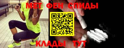 первитин Волжск