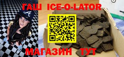 прущие грибы Волгодонск
