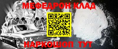 кокаин колумбия Бузулук