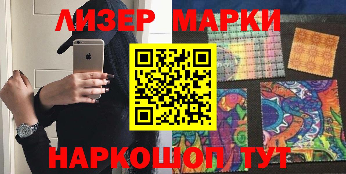 Лсд 25 экстази кислота  Вход с VPN  ЛСД экстази кислота  Людиново 