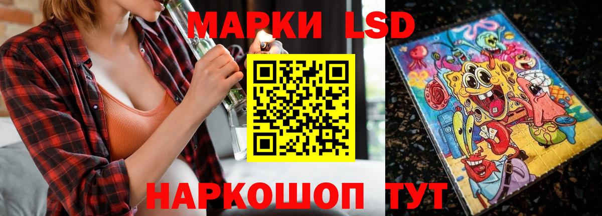 LSD-25 экстази ecstasy Людиново
