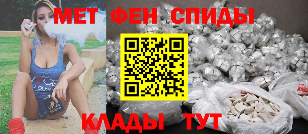 Метамфетамин  Вход с VPN  Метамфетамин Methamphetamine  Людиново  Метамфетамин Methamphetamine 