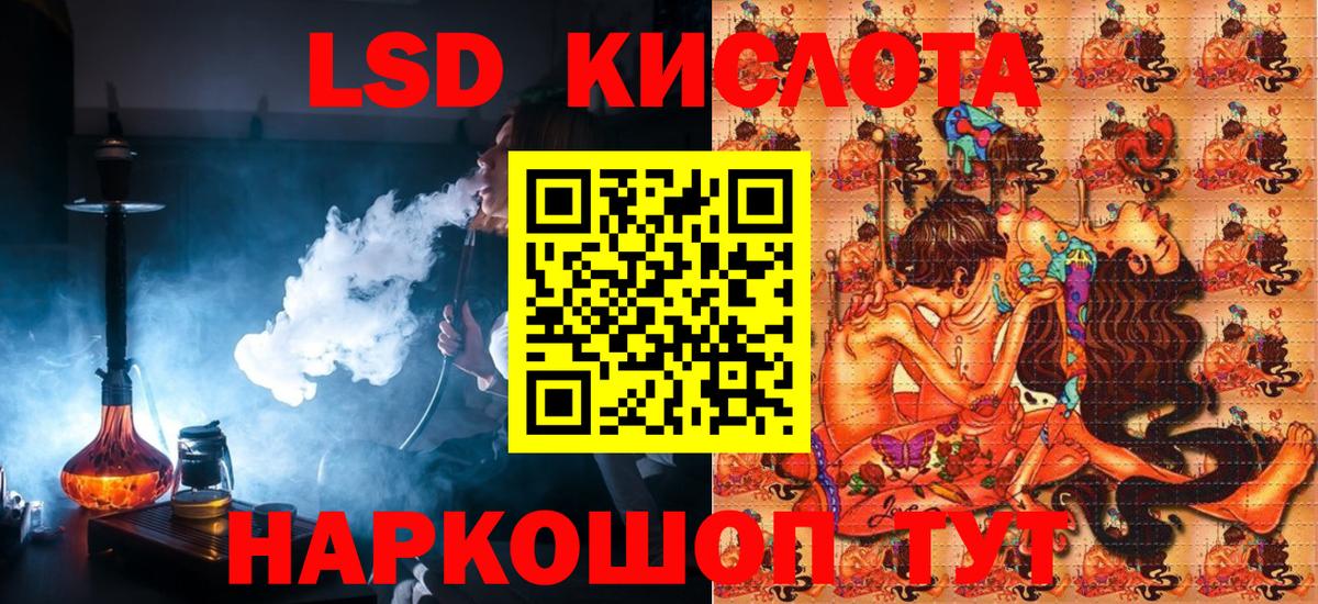 Наркотические марки  Вход с VPN  Людиново  Марки NBOMe 1,5мг  Марки NBOMe 1,5мг 