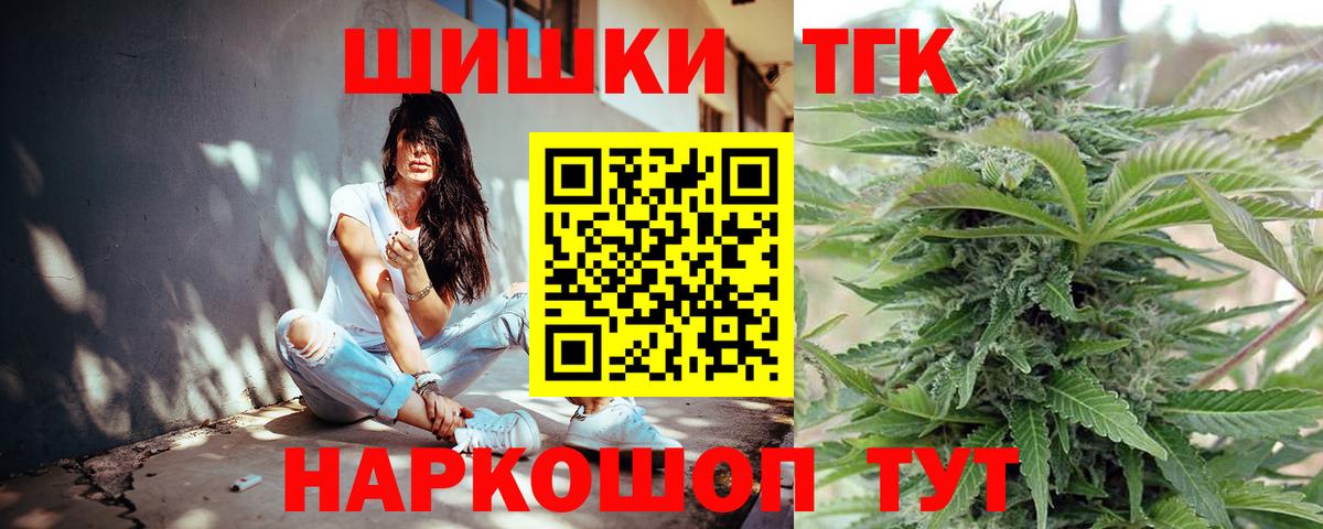Людиново  Каннабис план  Бошки Шишки VHQ  Вход с VPN  Бошки Шишки MAZAR 